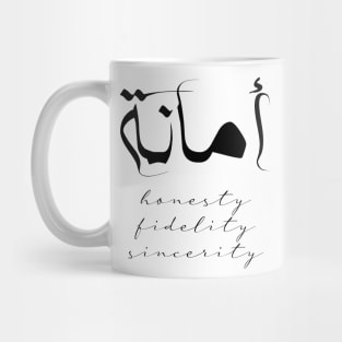 Short Arabic Quote Positive Ethics Amanah Honesty Fidelity Sincerity Mug